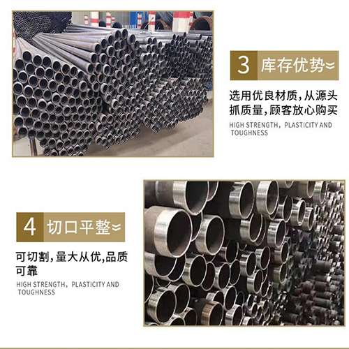 社旗县声测管用于灌浆和工程施工的注意事项